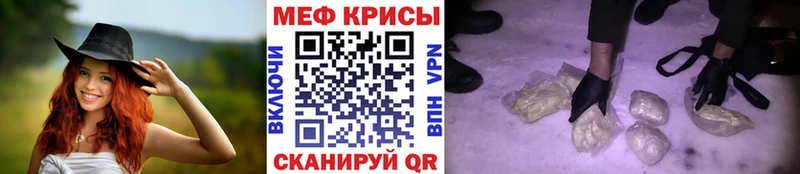 Купить закладку Благовещенск Псилоцибиновые грибы Альфа ПВП Мефедрон ГАШИШ