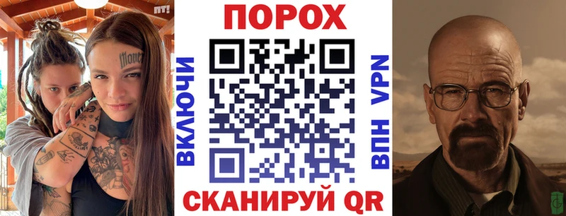 АМФ Premium  блэк спрут tor  Благовещенск 
