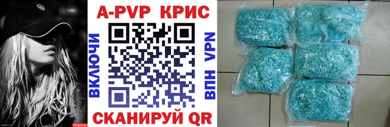 Альфа ПВП VHQ  где купить наркотик  Благовещенск 