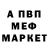Амфетамин 97% Chechi Waflla