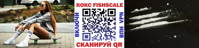 COCAIN VHQ  Благовещенск 