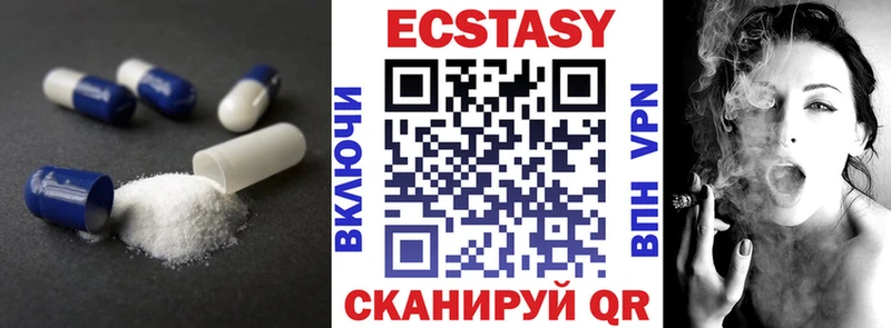 гидра зеркало  дарнет шоп  Благовещенск  Ecstasy Cube 