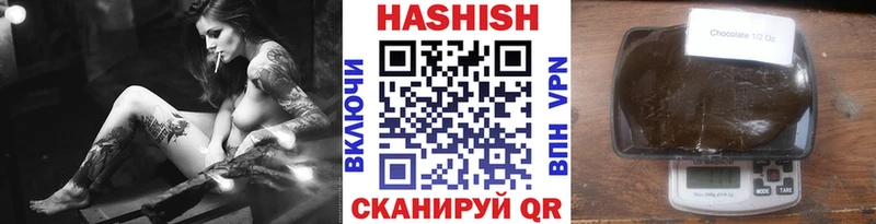 ГАШИШ Изолятор  гидра ONION  Благовещенск 