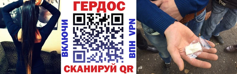 хочу   Благовещенск  omg онион  Героин хмурый 