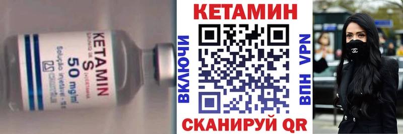 КЕТАМИН ketamine  Благовещенск 