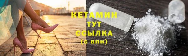 экстази Михайловск