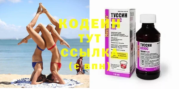 экстази Михайловск