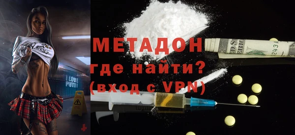 метадон Михайловка