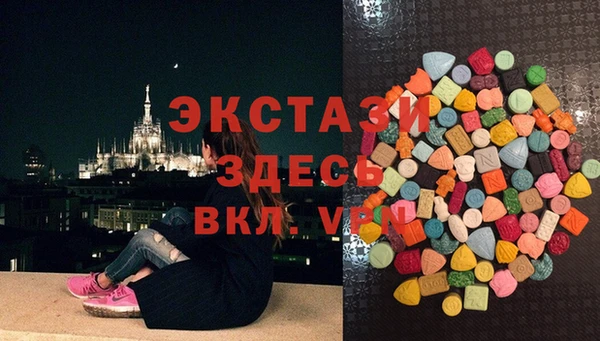 прущие грибы Абдулино