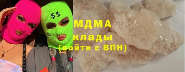 мяу мяу кристалл Абинск