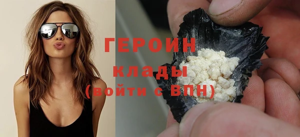 экстази Михайловск
