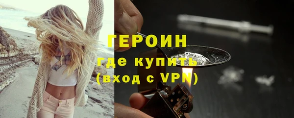 прущие грибы Абдулино