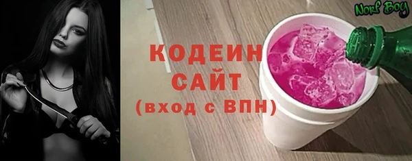герыч Абаза