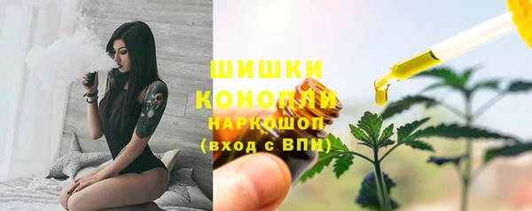 мяу мяу кристалл Абинск