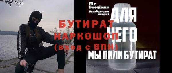 метадон Михайловка