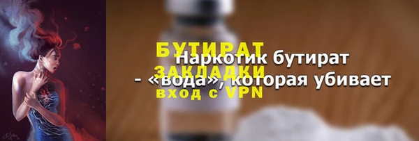 скорость mdpv Михайлов