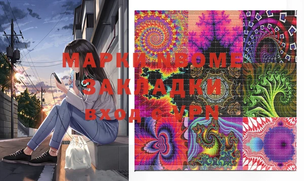 метадон Михайловка