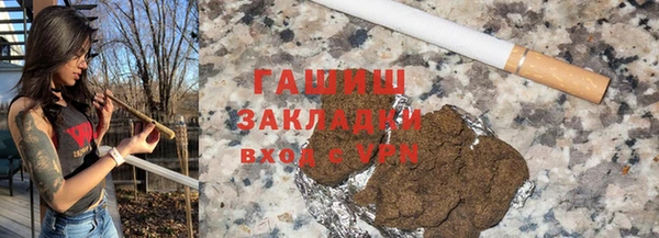 герыч Абаза