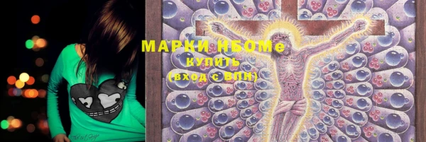 мяу мяу кристалл Абинск