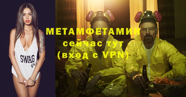 экстази Михайловск