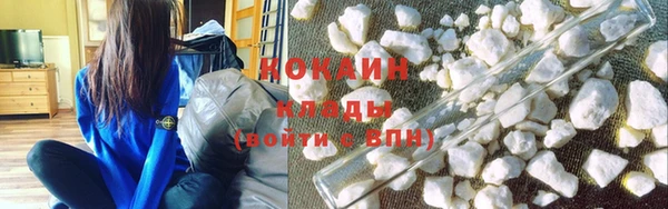 мяу мяу кристалл Абинск