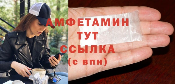прущие грибы Абдулино