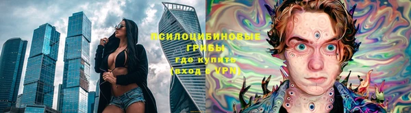 мяу мяу кристалл Абинск