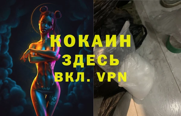 экстази Михайловск
