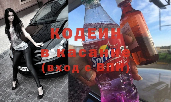 герыч Абаза