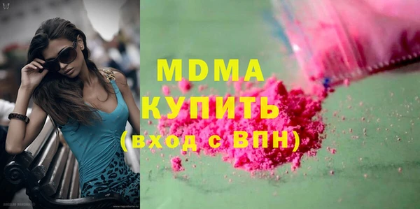 мяу мяу кристалл Абинск