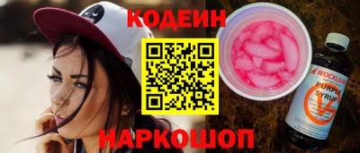 мяу мяу кристалл Обнинск