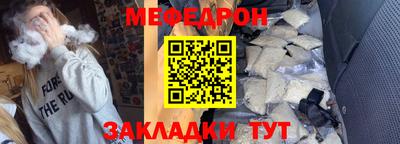 мяу мяу мука Нягань