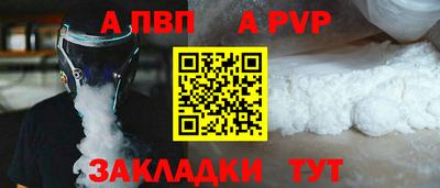 мяу мяу кристалл Обнинск