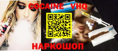COCAINE Обь
