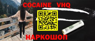 мяу мяу кристалл Обнинск