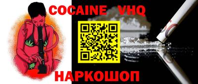 мяу мяу кристалл Обнинск