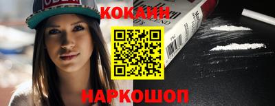 мяу мяу мука Нягань