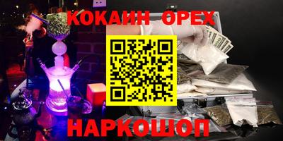 мяу мяу кристалл Обнинск