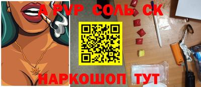 мяу мяу кристалл Обнинск