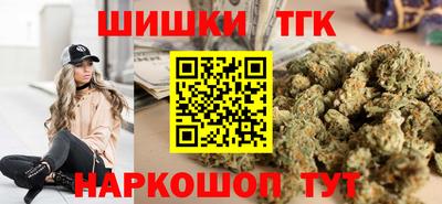 мяу мяу кристалл Обнинск