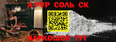 мяу мяу кристалл Обнинск