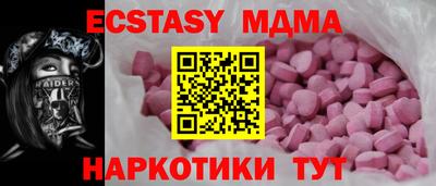 мяу мяу мука Нягань