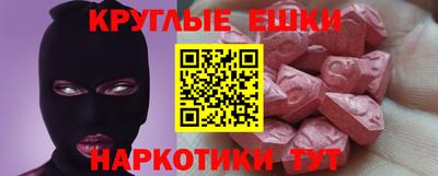 мяу мяу кристалл Обнинск