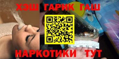 мяу мяу кристалл Обнинск