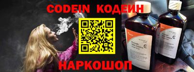 COCAINE Обь