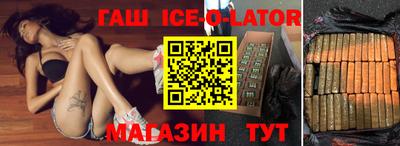 мяу мяу кристалл Обнинск