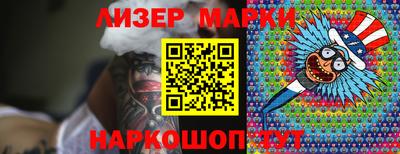 мяу мяу кристалл Обнинск