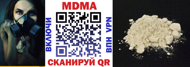 МДМА молли Благовещенск