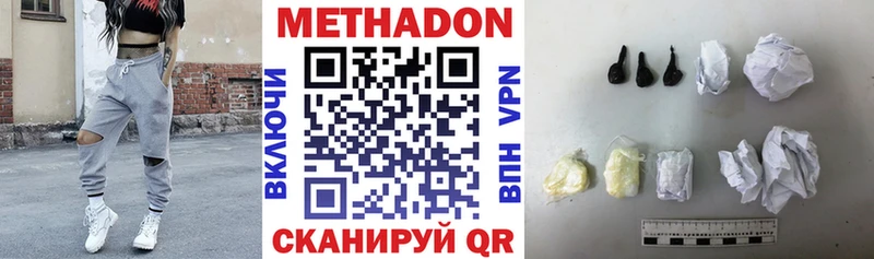 OMG ONION  закладки  Благовещенск  МЕТАДОН белоснежный 