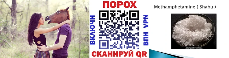 ОМГ ОМГ ТОР  Благовещенск  Первитин кристалл 